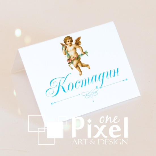 Тейбъл картичка за кръщене – модел 4